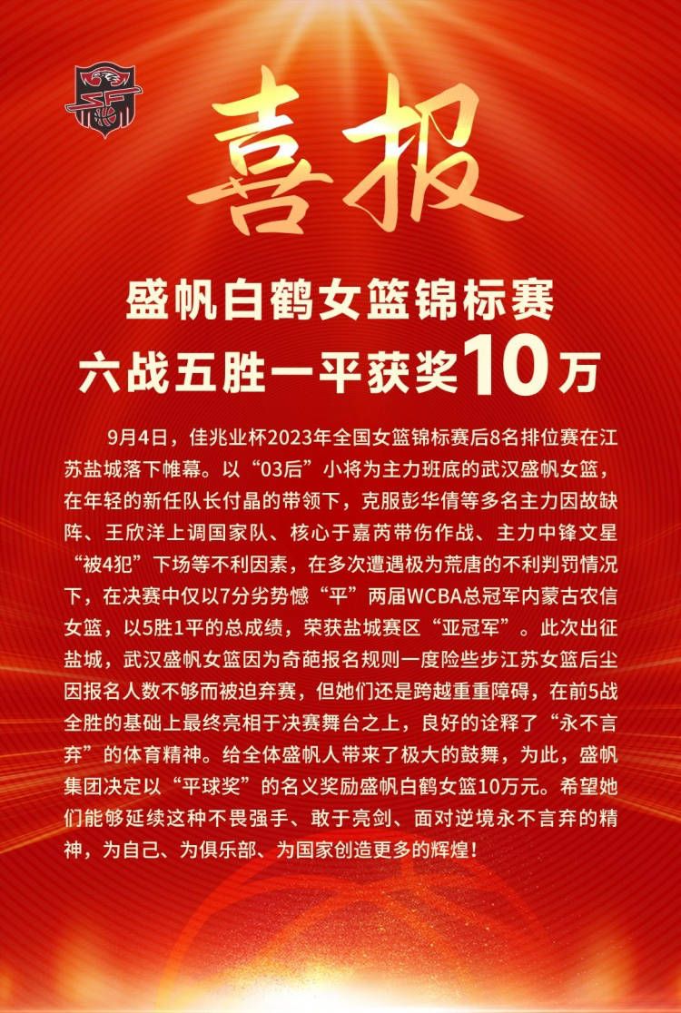 在最后一轮欧冠小组赛，米兰将在客场挑战纽卡斯尔。